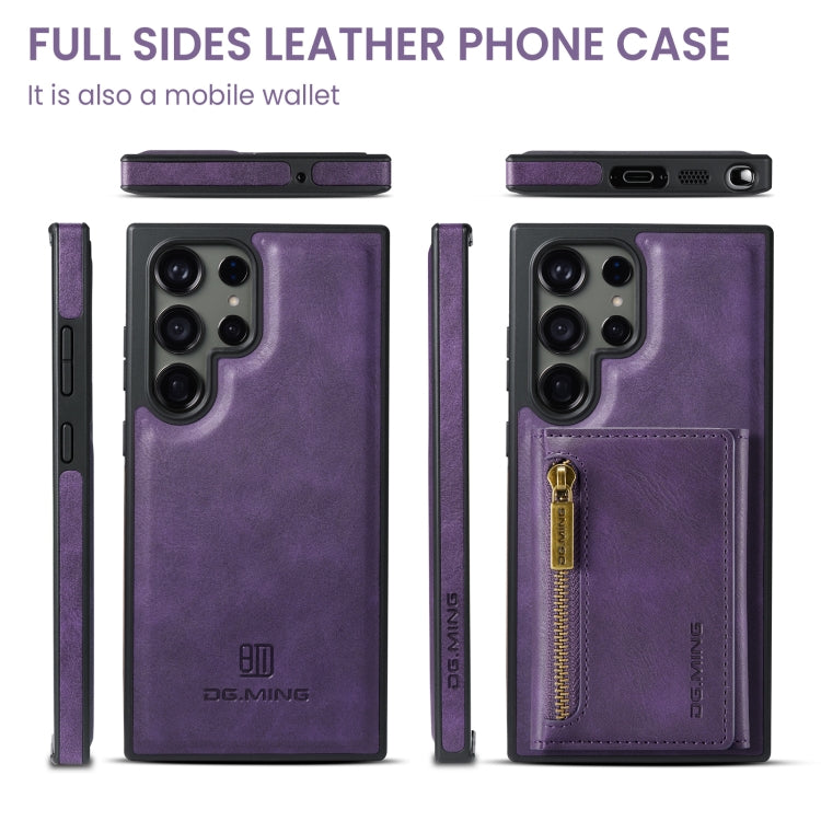 For Samsung Galaxy S23 Ultra DG.MING M5 Series Zip RFID Multi Card Detachable Leather Phone Case(Purple) - Galaxy S23 Ultra 5G Cases by DG.MING | Online Shopping UK | buy2fix