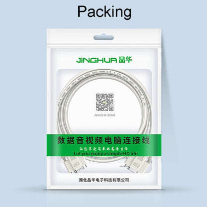 JINGHUA B110 Male To Female DB Cable RS232 Serial COM Cord Printer Device Connection Line, Size: 3m(Beige) - RS485 / RS232 Series by JINGHUA | Online Shopping UK | buy2fix