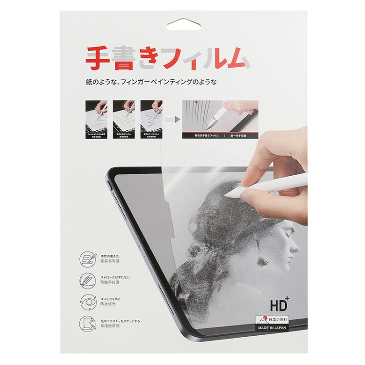 Matte Paperfeel Screen Protector For iPad 10.2 2020 / iPad 10.2 2021 - Apple Accessories by buy2fix | Online Shopping UK | buy2fix