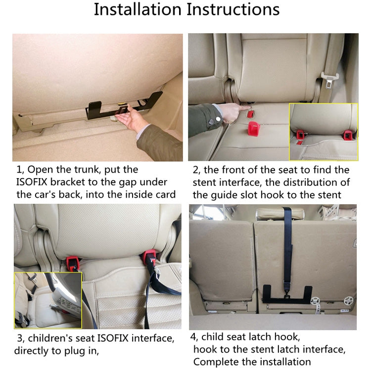 ZL-2023 Universal ISOFIX + Latch Children Seat Interface - In Car by buy2fix | Online Shopping UK | buy2fix