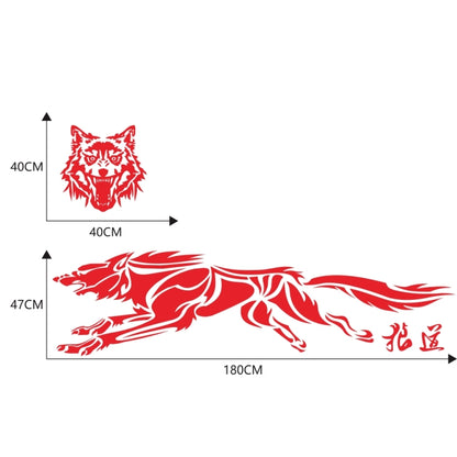 2 PCS/Set D-218 Wolf Totem Pattern Car Modified Decorative Sticker(Red) - In Car by buy2fix | Online Shopping UK | buy2fix