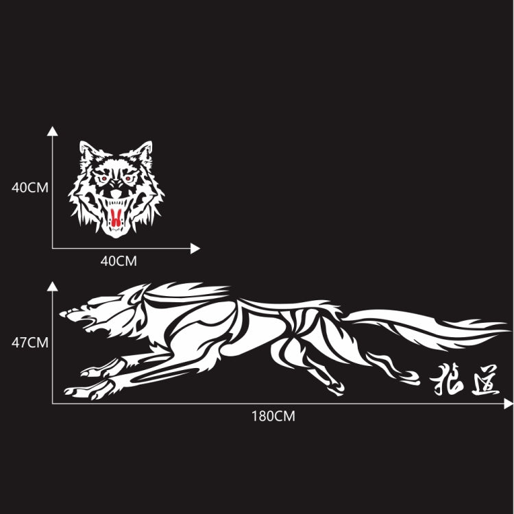 2 PCS/Set D-218 Wolf Totem Pattern Car Modified Decorative Sticker(White) - In Car by buy2fix | Online Shopping UK | buy2fix