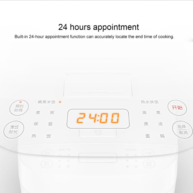 Original Xiaomi Mijia C1 Multi-function 220V Rice Cooker, CN Plug, Capacity: 4L(White) - Home & Garden by Xiaomi | Online Shopping UK | buy2fix