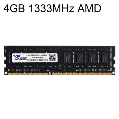 Vaseky 4GB 1333MHz AMD PC3-10600 DDR3 PC Memory RAM Module for Desktop - RAMs by Vaseky | Online Shopping UK | buy2fix