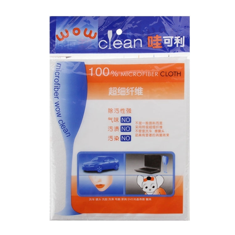 Microfiber Car Cleaning Washing Cloths Housework Clean Cloth, Size: 38x48cm(White) - Car washing supplies by buy2fix | Online Shopping UK | buy2fix