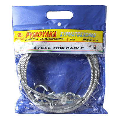 Steel Towing Rope, Diameter: 8mm, Length: 3.5m - In Car by buy2fix | Online Shopping UK | buy2fix