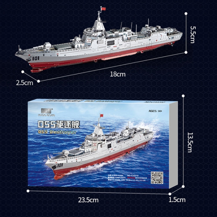 IRON STAR 3D Metal Model DIY Aircraft Carrier(C22210 055) - Model Toys by buy2fix | Online Shopping UK | buy2fix