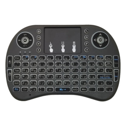 Support Language: Taiwanese i8 Air Mouse Wireless Backlight Keyboard with Touchpad for Android TV Box & Smart TV & PC Tablet & Xbox360 & PS3 & HTPC/IPTV - MINI PC Accessories & Gadgets by buy2fix | Online Shopping UK | buy2fix